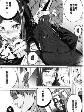 [風的工房][OUMA] 人妻教師狩り 人妻教師狩獵_017