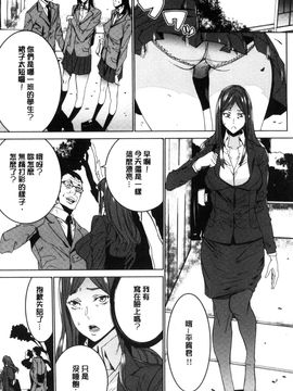 [風的工房][OUMA] 人妻教師狩り 人妻教師狩獵_021