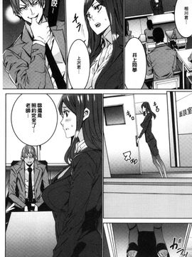 [風的工房][OUMA] 人妻教師狩り 人妻教師狩獵_022