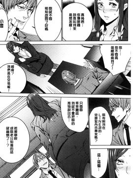 [風的工房][OUMA] 人妻教師狩り 人妻教師狩獵_023