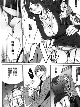 [風的工房][OUMA] 人妻教師狩り 人妻教師狩獵_024
