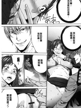 [風的工房][OUMA] 人妻教師狩り 人妻教師狩獵_028