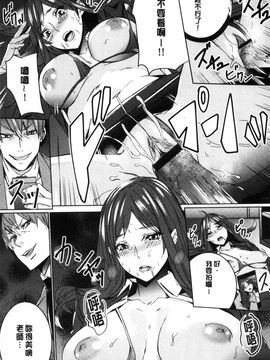 [風的工房][OUMA] 人妻教師狩り 人妻教師狩獵_032