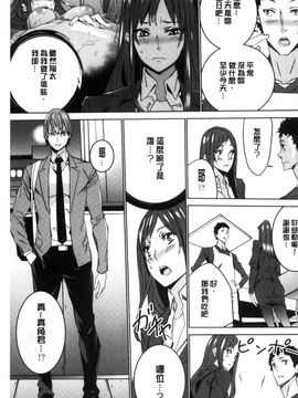 [風的工房][OUMA] 人妻教師狩り 人妻教師狩獵_034