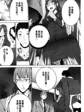[風的工房][OUMA] 人妻教師狩り 人妻教師狩獵_035