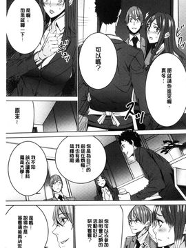 [風的工房][OUMA] 人妻教師狩り 人妻教師狩獵_036