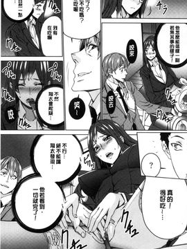 [風的工房][OUMA] 人妻教師狩り 人妻教師狩獵_038