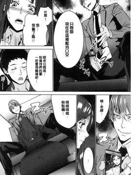 [風的工房][OUMA] 人妻教師狩り 人妻教師狩獵_041