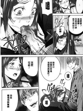 [風的工房][OUMA] 人妻教師狩り 人妻教師狩獵_042