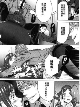[風的工房][OUMA] 人妻教師狩り 人妻教師狩獵_043