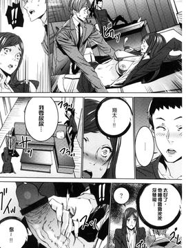 [風的工房][OUMA] 人妻教師狩り 人妻教師狩獵_047
