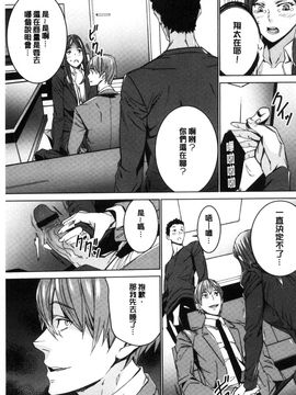 [風的工房][OUMA] 人妻教師狩り 人妻教師狩獵_048