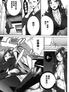 [風的工房][OUMA] 人妻教師狩り 人妻教師狩獵_049