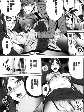 [風的工房][OUMA] 人妻教師狩り 人妻教師狩獵_050