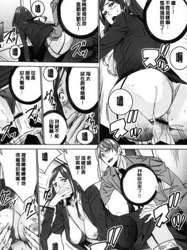 [風的工房][OUMA] 人妻教師狩り 人妻教師狩獵_052