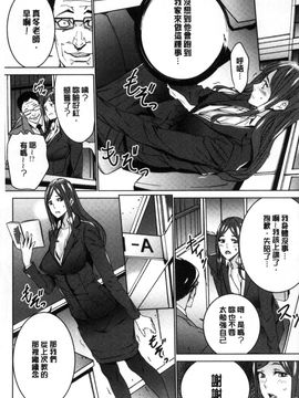 [風的工房][OUMA] 人妻教師狩り 人妻教師狩獵_054