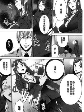 [風的工房][OUMA] 人妻教師狩り 人妻教師狩獵_055