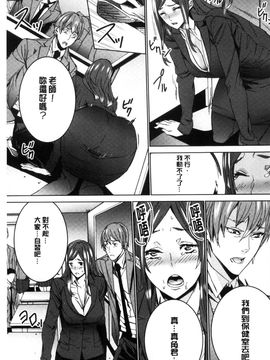 [風的工房][OUMA] 人妻教師狩り 人妻教師狩獵_060