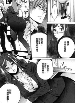 [風的工房][OUMA] 人妻教師狩り 人妻教師狩獵_061