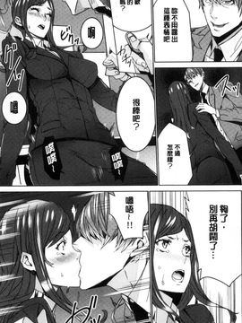 [風的工房][OUMA] 人妻教師狩り 人妻教師狩獵_062