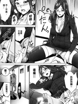 [風的工房][OUMA] 人妻教師狩り 人妻教師狩獵_065