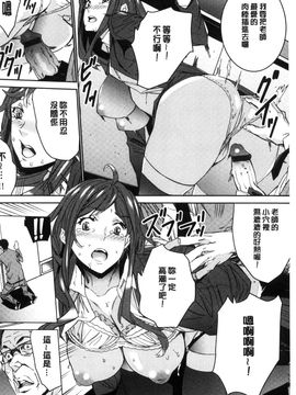 [風的工房][OUMA] 人妻教師狩り 人妻教師狩獵_067