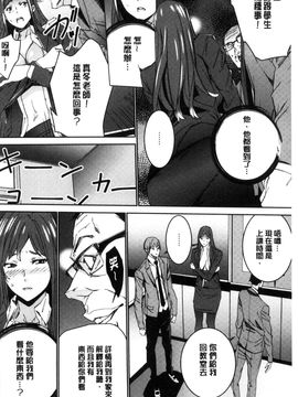 [風的工房][OUMA] 人妻教師狩り 人妻教師狩獵_069