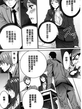 [風的工房][OUMA] 人妻教師狩り 人妻教師狩獵_071