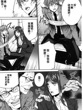 [風的工房][OUMA] 人妻教師狩り 人妻教師狩獵_073