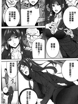 [風的工房][OUMA] 人妻教師狩り 人妻教師狩獵_074