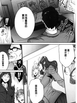 [風的工房][OUMA] 人妻教師狩り 人妻教師狩獵_075