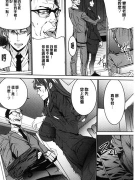 [風的工房][OUMA] 人妻教師狩り 人妻教師狩獵_077