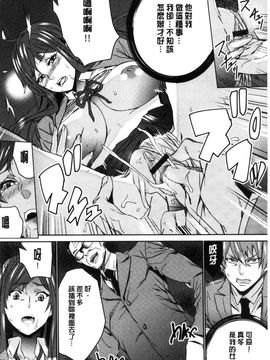 [風的工房][OUMA] 人妻教師狩り 人妻教師狩獵_085