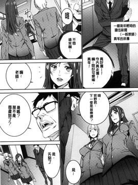 [風的工房][OUMA] 人妻教師狩り 人妻教師狩獵_088