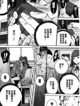 [風的工房][OUMA] 人妻教師狩り 人妻教師狩獵_091