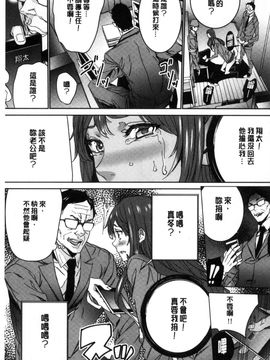 [風的工房][OUMA] 人妻教師狩り 人妻教師狩獵_102