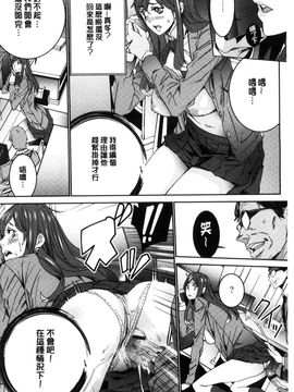 [風的工房][OUMA] 人妻教師狩り 人妻教師狩獵_103