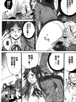[風的工房][OUMA] 人妻教師狩り 人妻教師狩獵_106