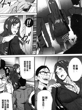 [風的工房][OUMA] 人妻教師狩り 人妻教師狩獵_113
