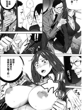 [風的工房][OUMA] 人妻教師狩り 人妻教師狩獵_115