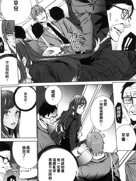 [風的工房][OUMA] 人妻教師狩り 人妻教師狩獵_119