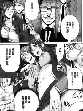 [風的工房][OUMA] 人妻教師狩り 人妻教師狩獵_120