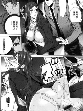 [風的工房][OUMA] 人妻教師狩り 人妻教師狩獵_121