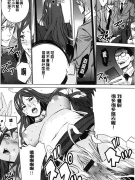 [風的工房][OUMA] 人妻教師狩り 人妻教師狩獵_123