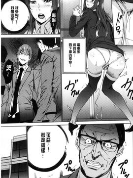 [風的工房][OUMA] 人妻教師狩り 人妻教師狩獵_124