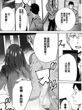 [風的工房][OUMA] 人妻教師狩り 人妻教師狩獵_125