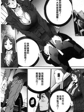 [風的工房][OUMA] 人妻教師狩り 人妻教師狩獵_126