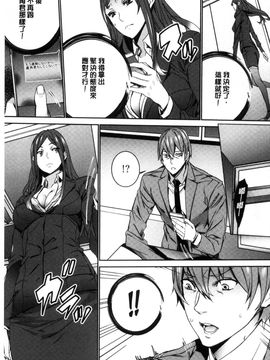 [風的工房][OUMA] 人妻教師狩り 人妻教師狩獵_128