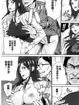 [風的工房][OUMA] 人妻教師狩り 人妻教師狩獵_132