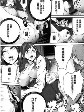 [風的工房][OUMA] 人妻教師狩り 人妻教師狩獵_144